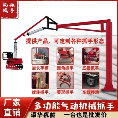 安徽省雄克卡盘爪schunk机械抓手303542PZN-plus 100-1-IS汰慷秒报价